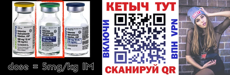 КЕТАМИН ketamine Суоярви