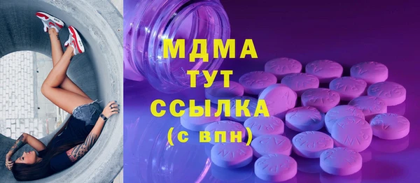бутик Аркадак