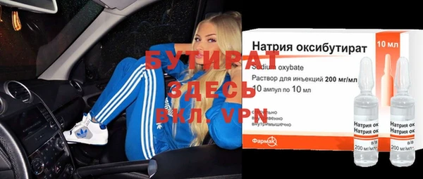бутик Аркадак