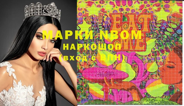 бутик Аркадак