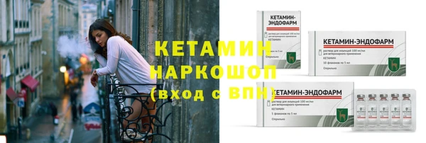 ешки Армянск