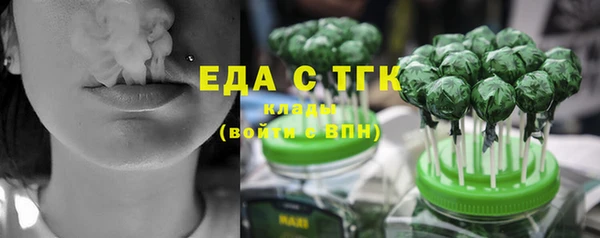 марки lsd Арсеньев