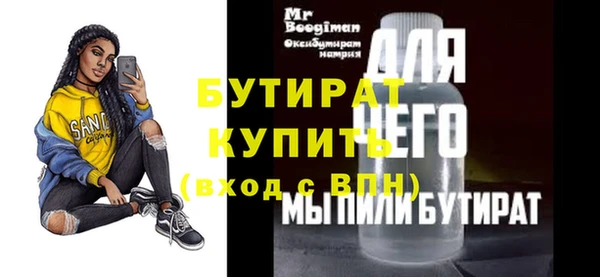 марки lsd Арсеньев