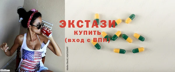 ешки Армянск