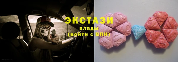 ешки Армянск
