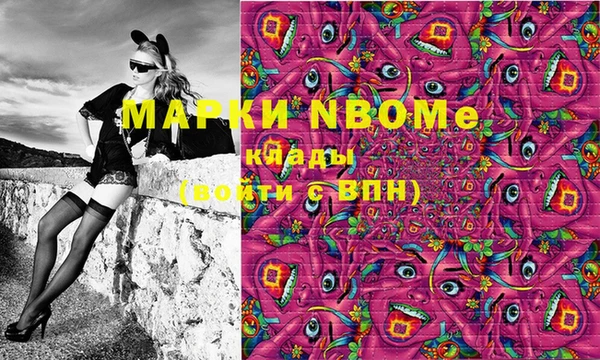 бутик Аркадак
