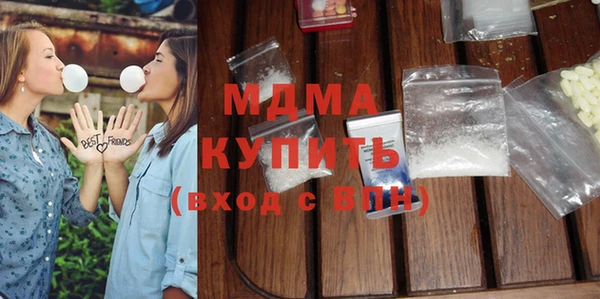 марки lsd Арсеньев