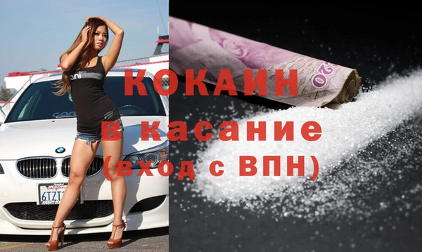 марки lsd Арсеньев