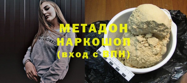 ешки Армянск