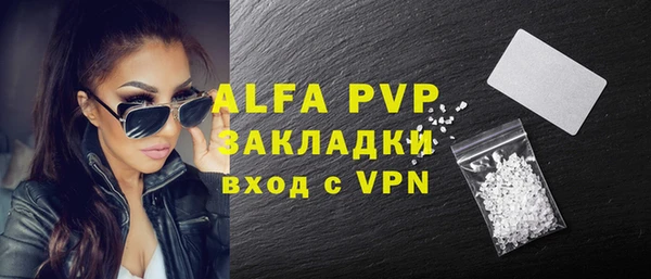 бутик Аркадак