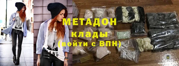 ешки Армянск