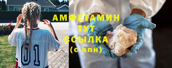 ешки Армянск
