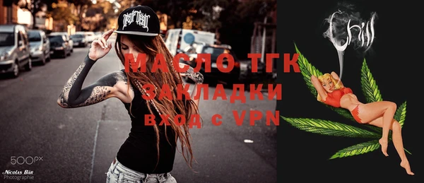 бутик Аркадак