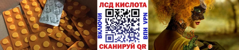 LSD-25 экстази ecstasy  KRAKEN tor  Суоярви  где продают наркотики 
