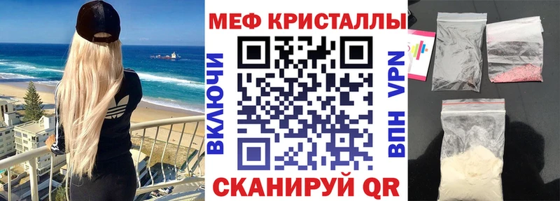 Мефедрон VHQ  Суоярви 