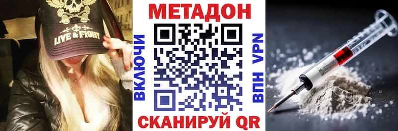 omg онион Суоярви Метадон methadone
