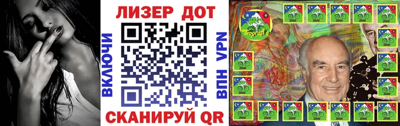 Наркотические марки 1500мкг  Суоярви 